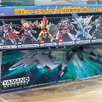Amazon.co.jp: ダンボール戦機 プラモデル アキレス D9